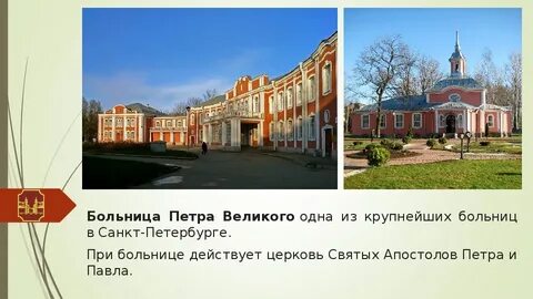 Работа в санкт петербурге в красногвардейском