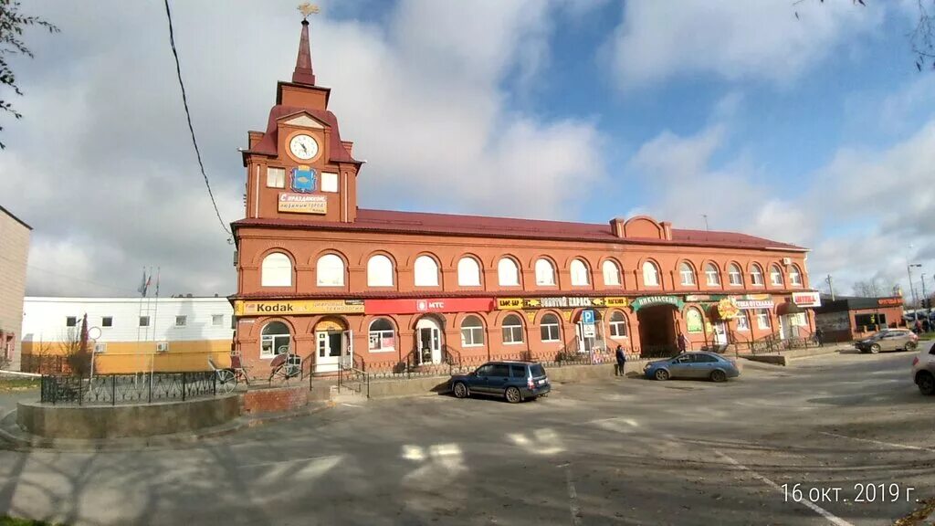 ишим ул. большая 169. октябрьская 2 ул миасс магазин-. большая 169. ишим ул ишимская.