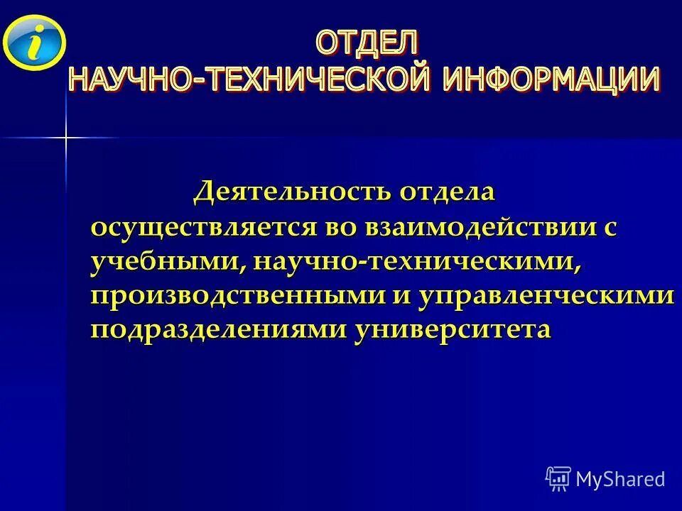 управление персоналом направления работы. направления деятельности отдела. молодежная политика направления. направления отдела продаж.