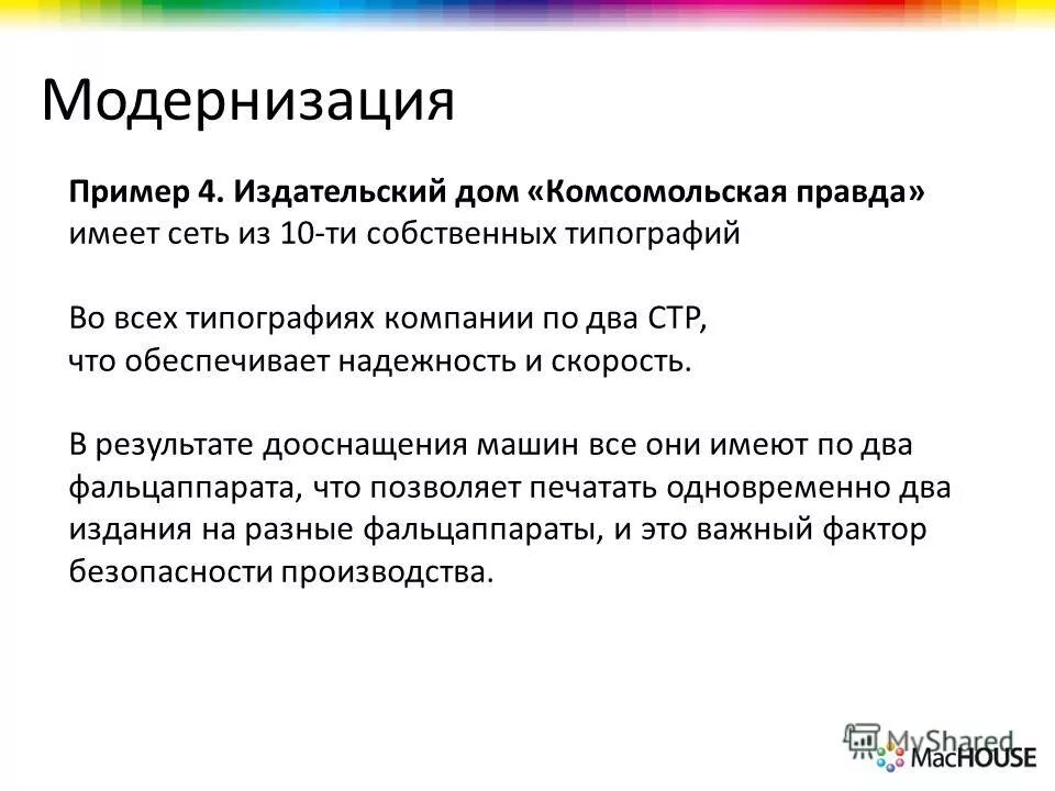 примеры издательств. что такое издательство книги пример. что такое издательство книги пример. название издательства примеры. примеры издательств.
