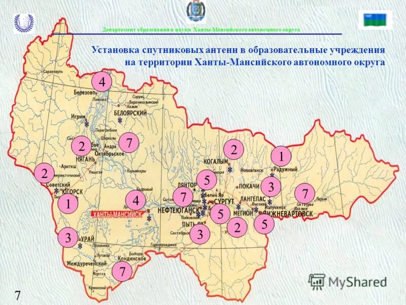 нефтеюганск микрорайоны. кадастровая карта хмао. кадастровая карта хмао. кадастровая карта хмао. кадастровая карта хмао.