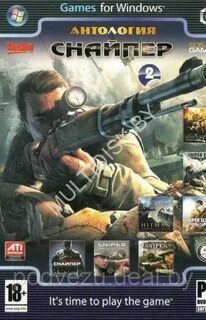 Антология игр на пк