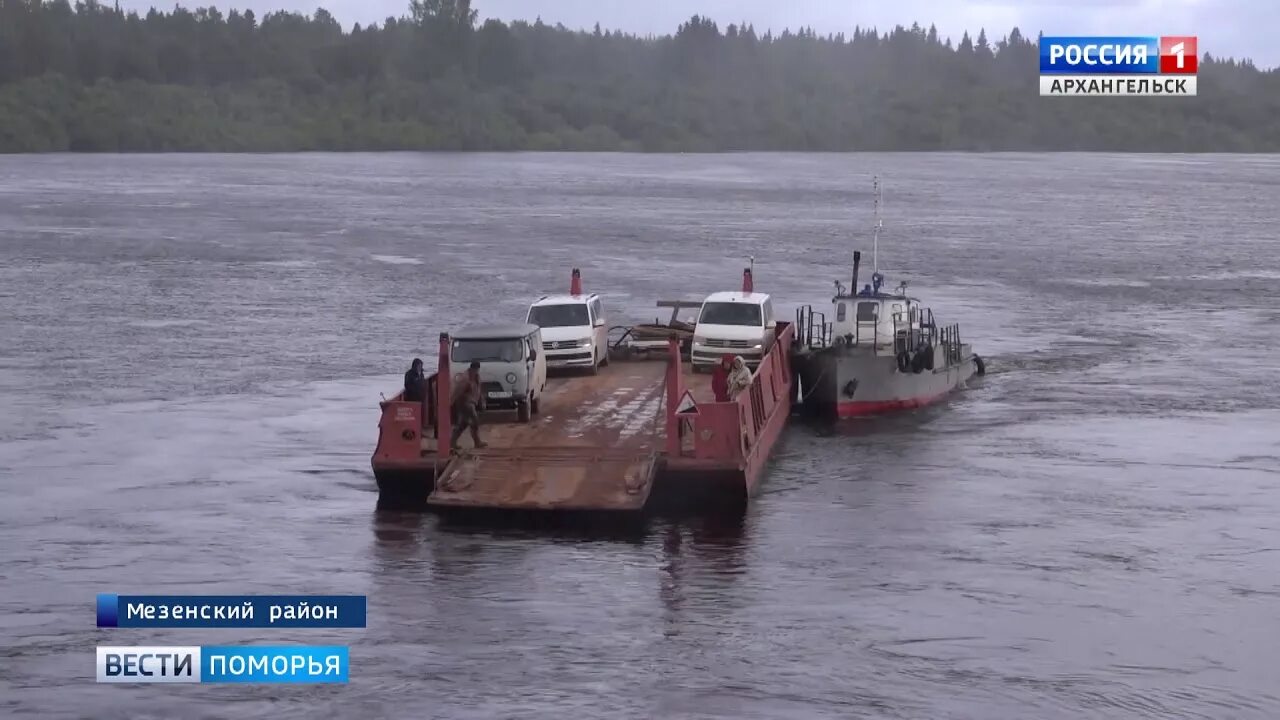 Рп5 пинега архангельская область погода. Переправа Усть Пинега. Переправа Мезень. Река Мезень переправа.