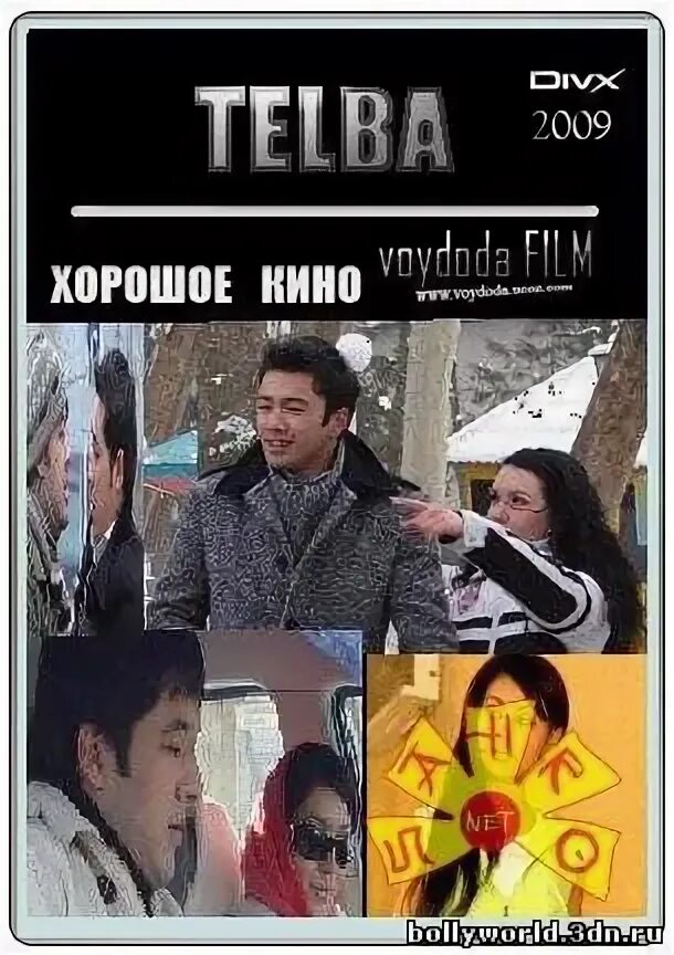 Улугбек кадыров телба. Телба макс узбек. Телба талабалар узбек филим. Телба полициячи. Amerikalik telba.
