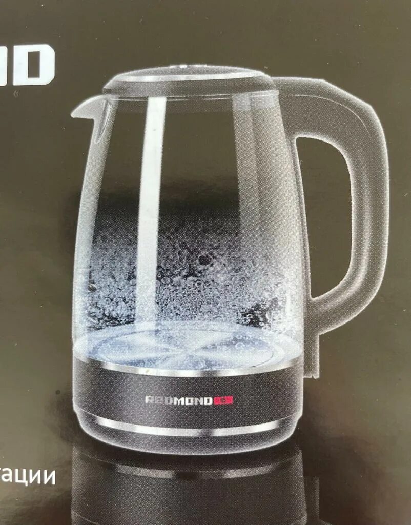 Чайник электрический redmond skykettle g200s. Redmond skykettle g202s. Redmond skykettle g200s. Чайник электрический redmond skykettle g200s. Электрочайник редмонд skykettle rk-g200s.