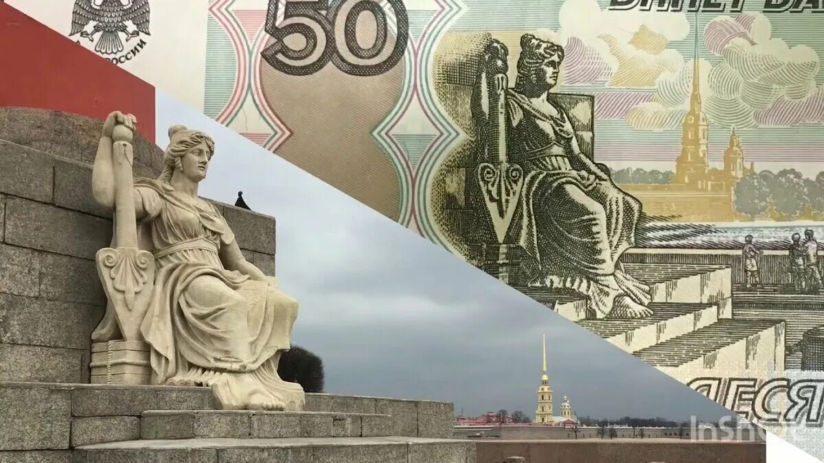 Налог 100 рублей в питере. Ростральные колонны санкт-петербург на купюре 50 рублей. статуя невы у подножия ростральной колонны. ростральные колонны 50 рублей. 50 рублей купюра санкт петербург.