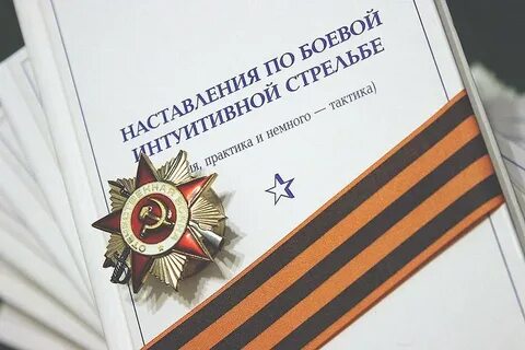 Полностью посвящена