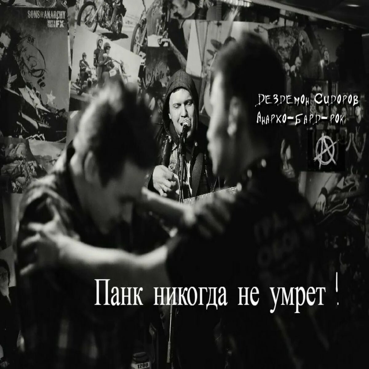 Моя жизнь теперь не будет прежней. Коротко обо мне цитаты прикольные. Цитаты из стихотворений бродского. Статусы про стукачей. Никогда не уходи.