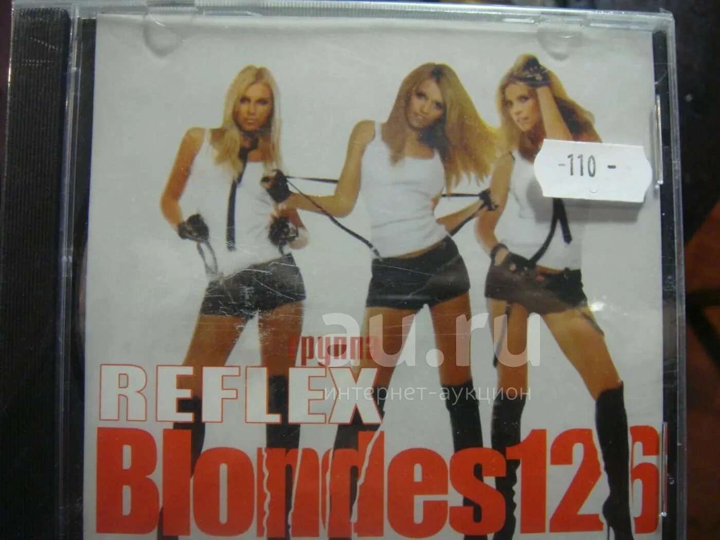 Группа рефлекс блондес 126. Reflex 2008.blondes 126. Reflex blondes 126 альбом. Группа Reflex альбомы.