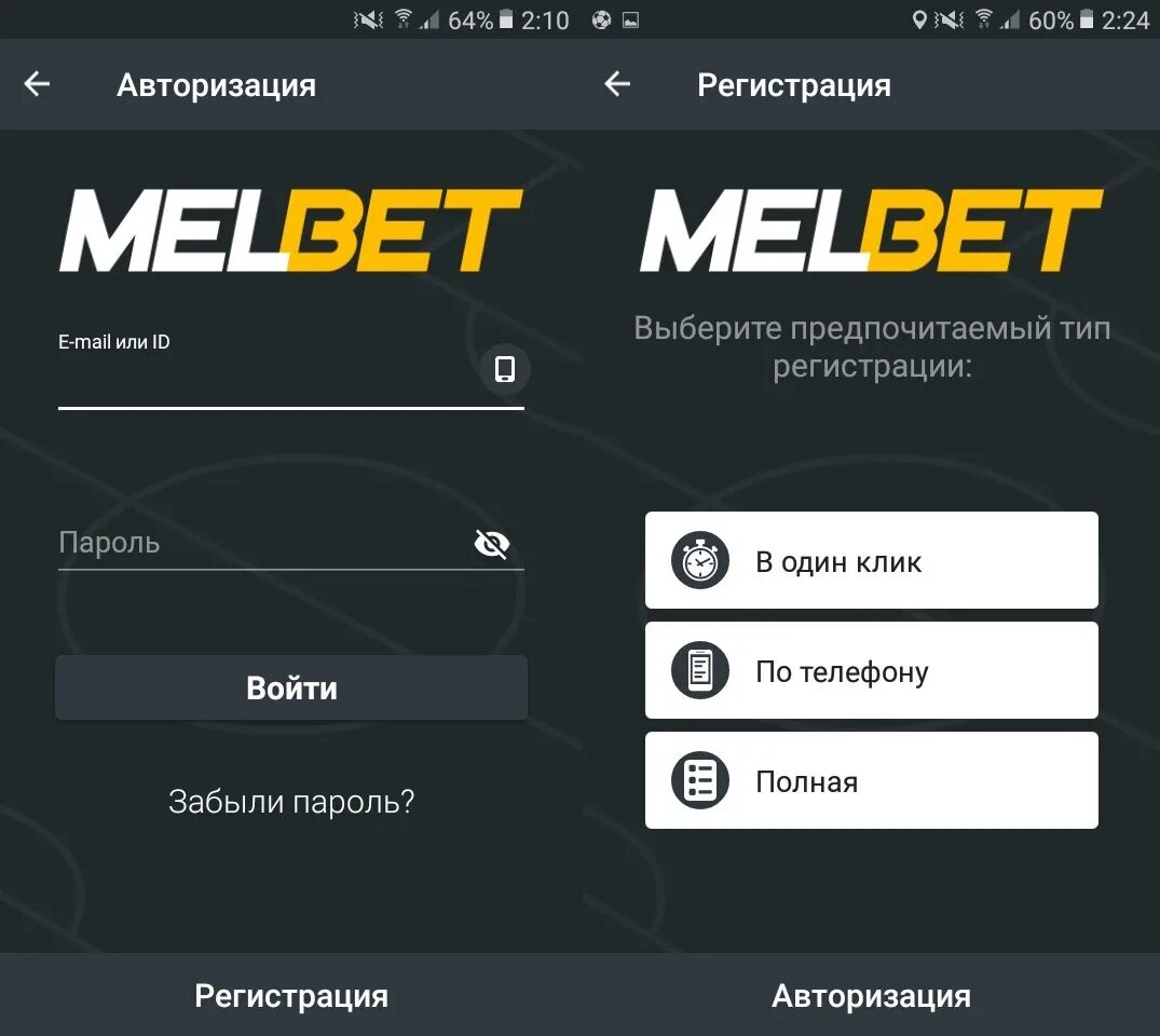 Melbet зеркало. Малбет. Melbet зеркало на сегодня.