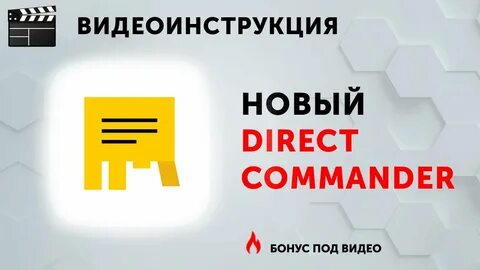 Direct to video