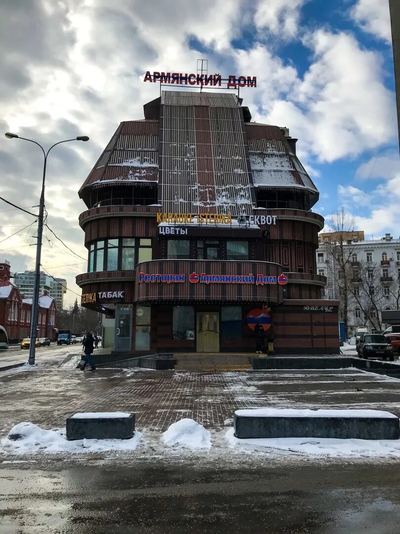 Панорама: Армянский дом, ресторан, ул. Шаболовка, 2, стр. 1, Москва - Яндекс Кар