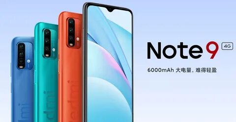 Redmi 9 pro можно