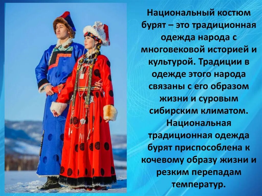 Информация о наряде
