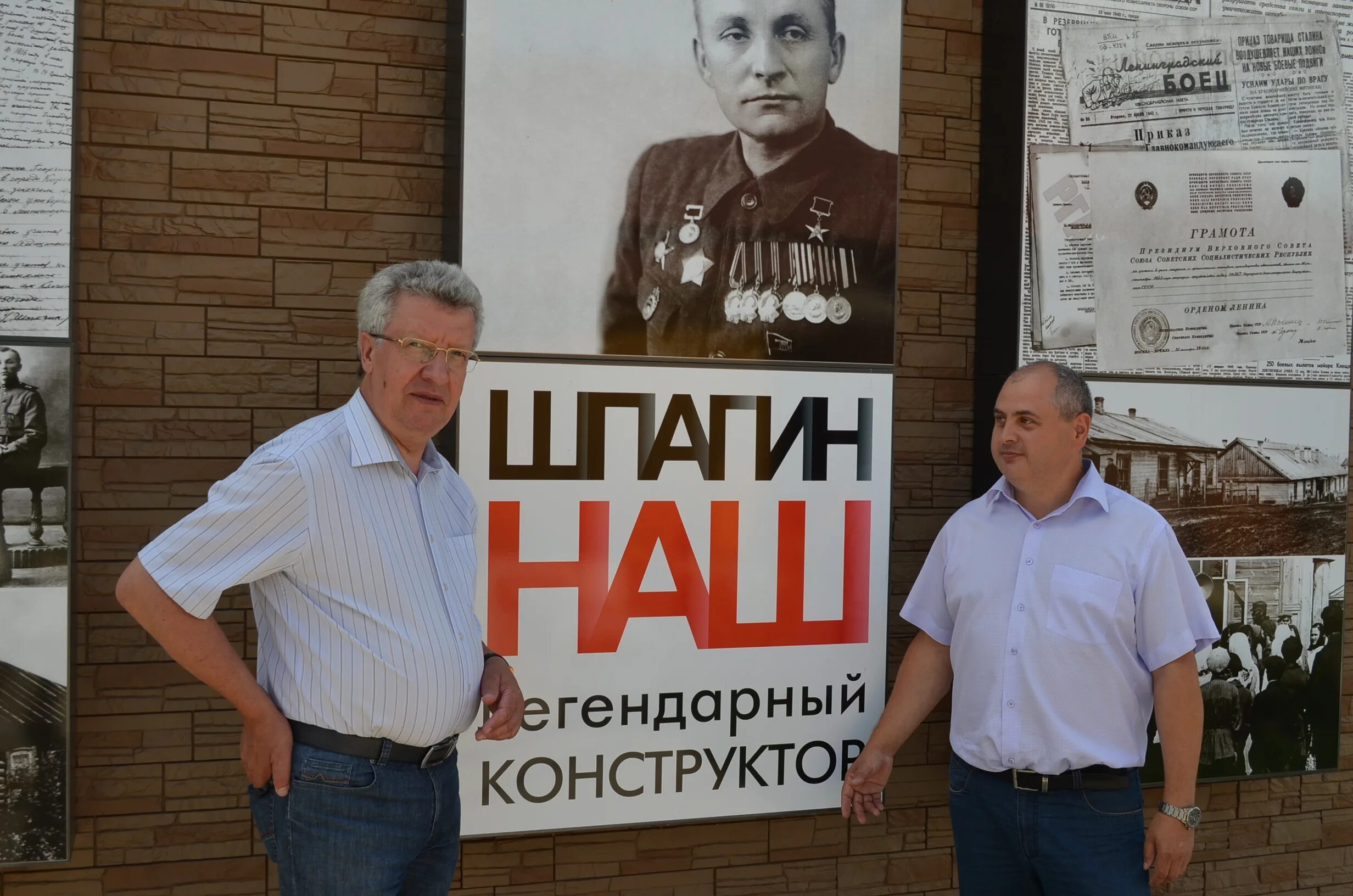 союз вятские поляны