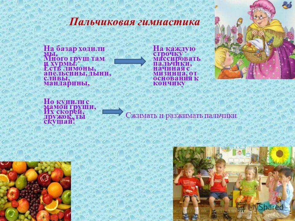 ой там на току на базарі жінки. люди ходят на базар там дешевле весь. м. кустодиев ярмарка. идти на базар.