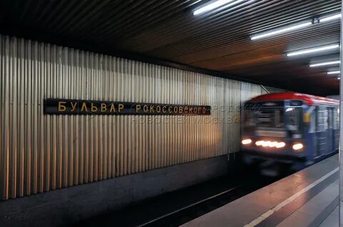 Метро бульвар рокоссовского