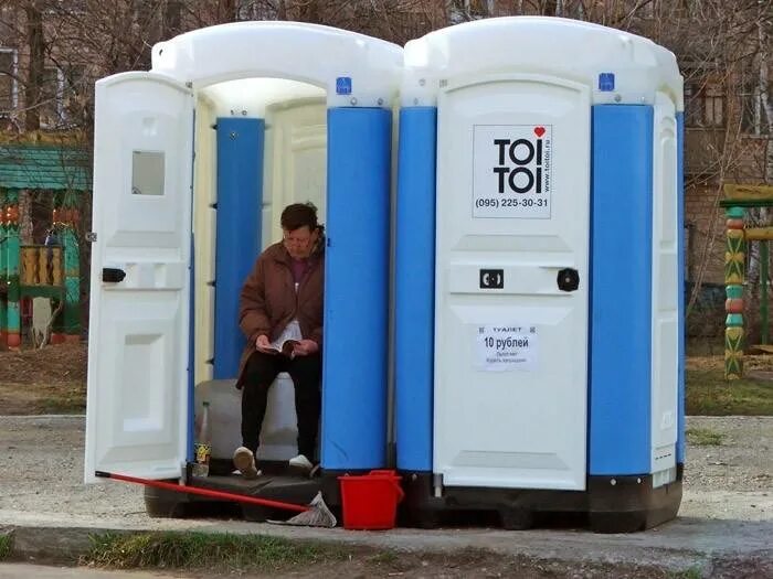 Toi. Биотуалет toi toi. Туалет платный. Уличный туалет платный. Платный биотуалет.