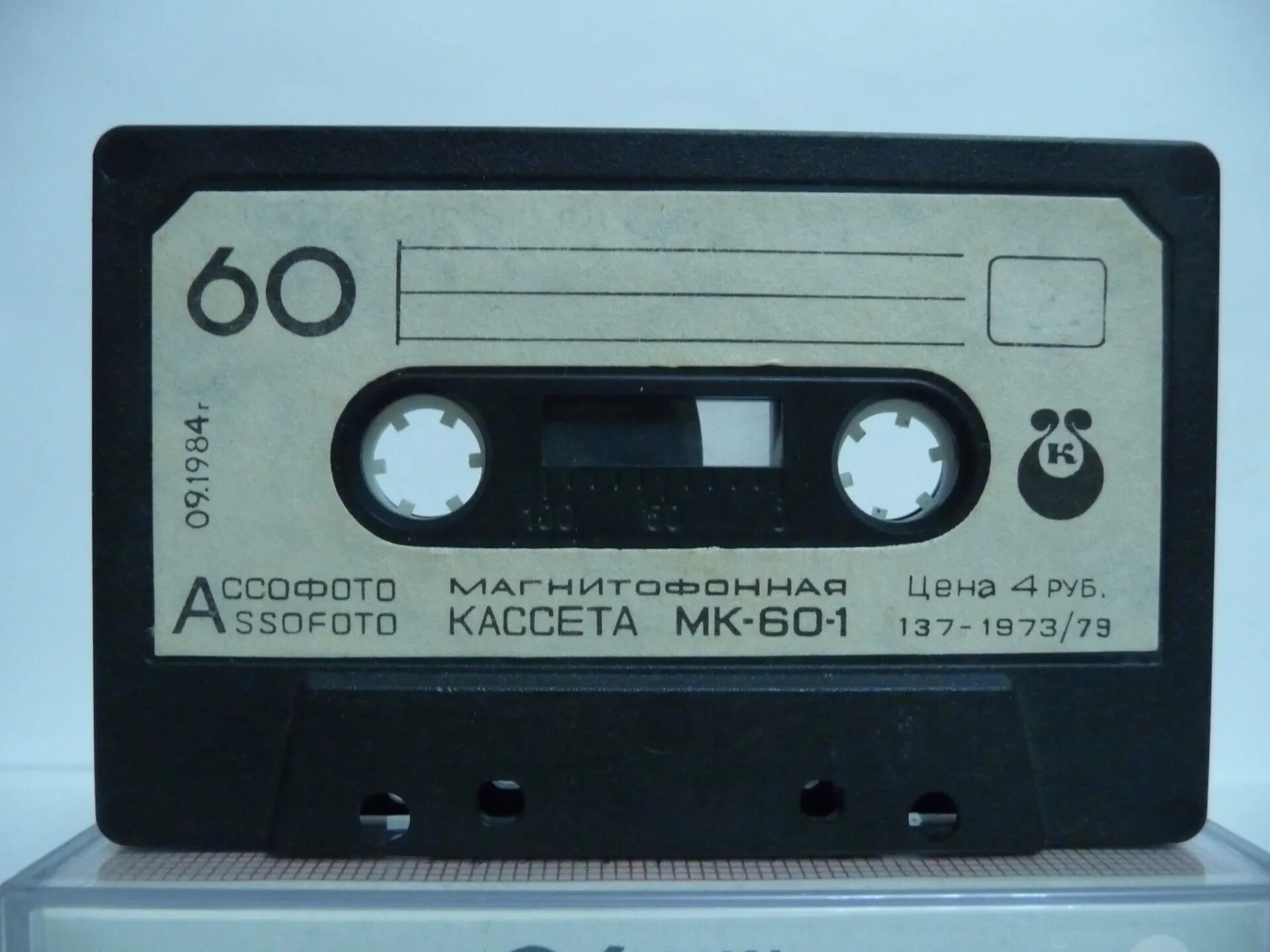 Кассета 80. МК-60 кассета. Кассеты сони 80х. TDK кассеты 70х. Кассета Sony 80х.