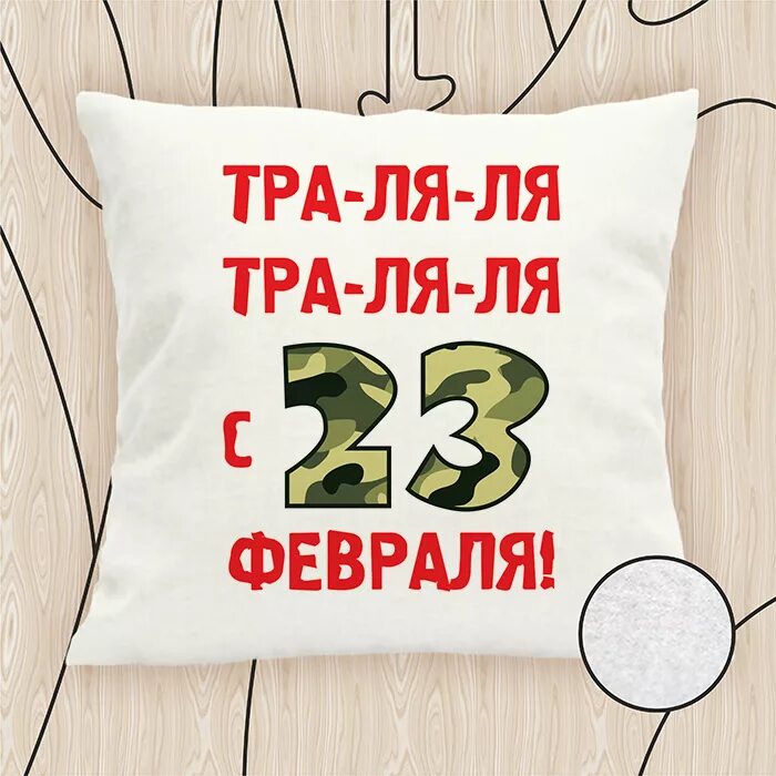 С 23 февраля. 23 февраля современные открытки. Открытка 23 февраля. С 23 февраля защитники. Открытка 23 февраля.