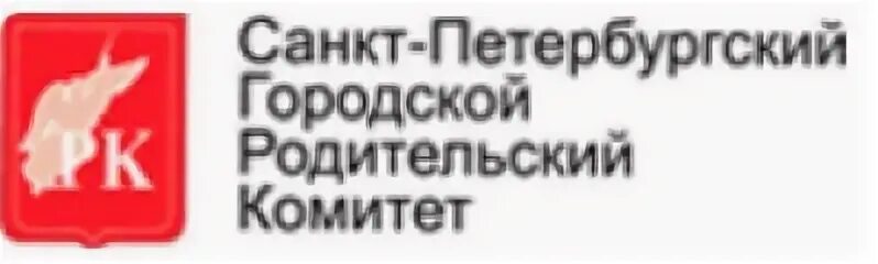 Родительский комитет в школе. Общественный родительский комитет. Общественный родительский комитет. Обязанности родительского комитета в классе. Родительский комитет.
