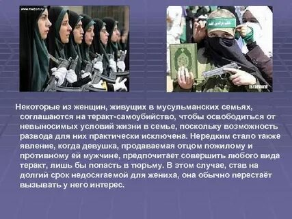 Признаки ислама