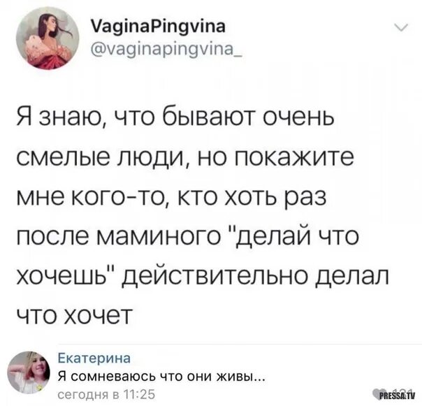 Хочу чтобы после меня было чисто