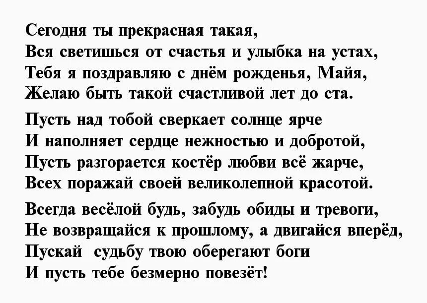 Поздравление сына с юбилеем трогательное. Поздравления с 25 летием сыну. Сыну 25 лет поздравления от мамы. Поздравление сыну с 25 летием от мамы. Стихи на 11 месяцев отношений.