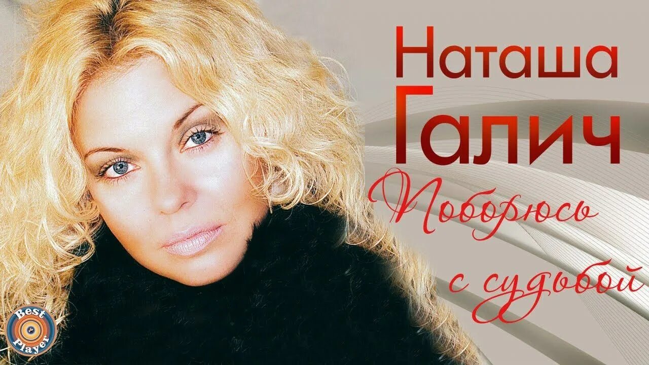 Слушать песню ты молчишь и ничего