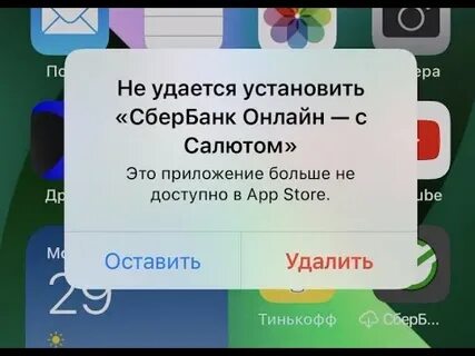 Айфон пишет этот аксессуар вероятно не поддерживается