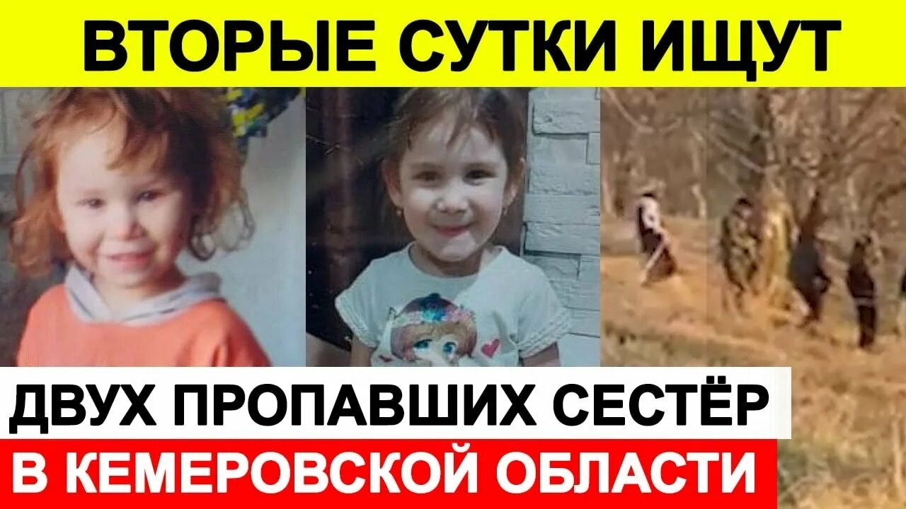 Подозревает что это не ее пропавшая сестра
