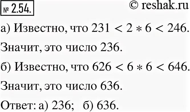 Решебник 5 класс просвещение