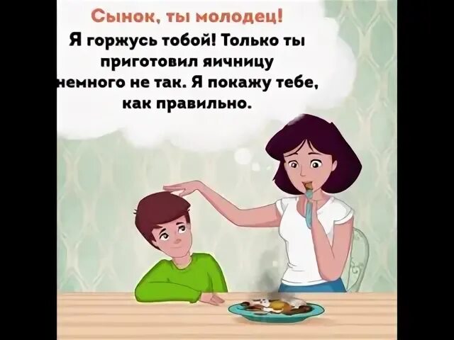 Я горжусь тобой сын. Горжусь тобой сынок картинки. Горжусь тобой сын. Я так горжусь тобой сынок. Мой сыночек молодец