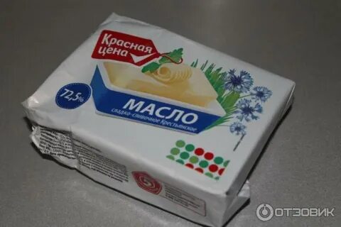 Масло сливочное в пятерочке