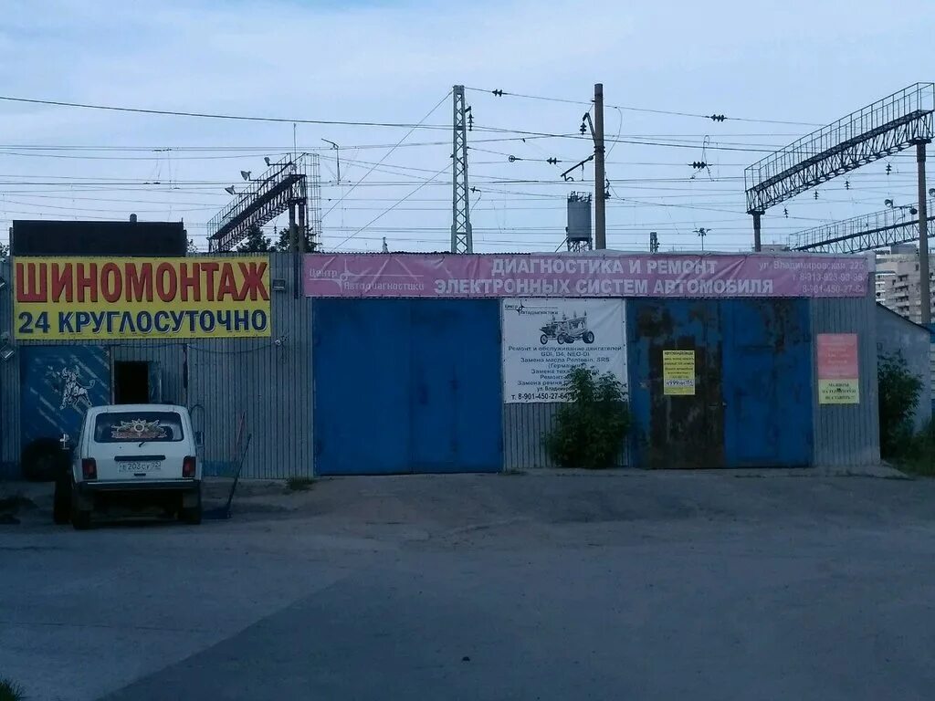 шиномонтаж новосибирская. шиномонтаж в новленском напротив апельсина. шиномонтаж спасатели новосибирск бердское шоссе. шиномонтаж новосибирская. шиномонтаж вокзальная ставрополь.