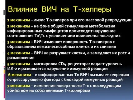 Т вич