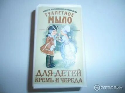 Брат моет