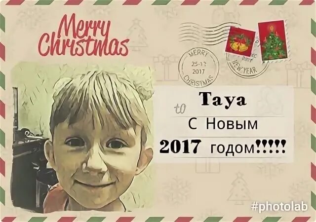 Тая долгая