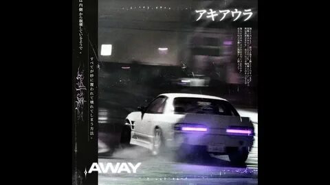 Травма dvrklxght
