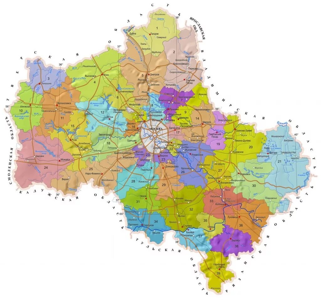 Карта Московской области с городами и районами 2021 года. Районы Московской области на карте. Карта Московской области с городами и районами и поселками. Карта районов Московской области 2021. Подмосковный регион