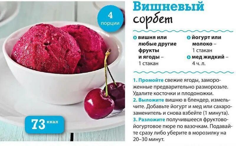 Рецепт самого простого домашнего мороженого. Рецепт мороженого. рецепт домашнего мороженого. мороженое рецепт в домашних. самые легкие рецепты мороженого.