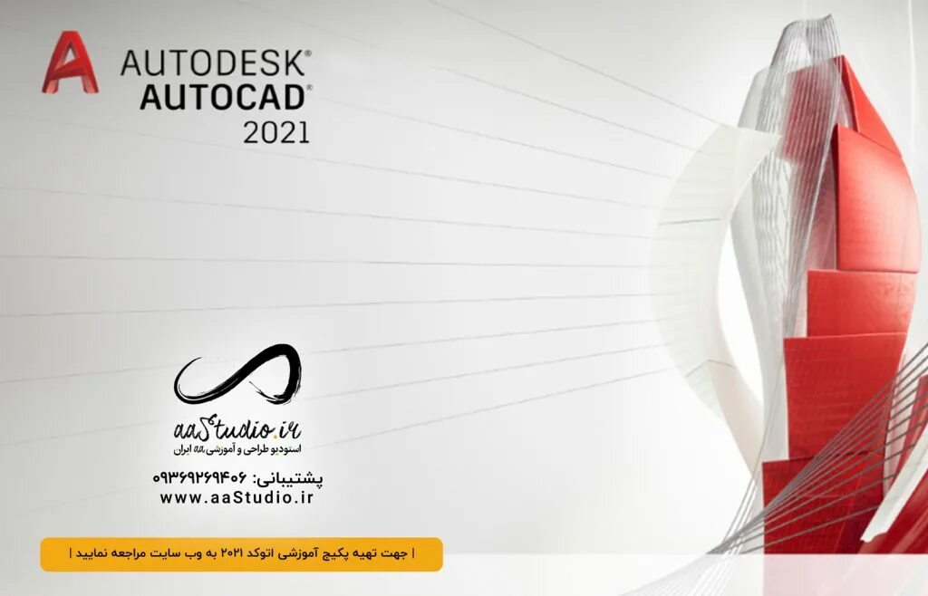 Autodesk autocad 2025. Autodesk 2025. autocad 2025. упаковка autodesk autocad. активация autocad 2025.