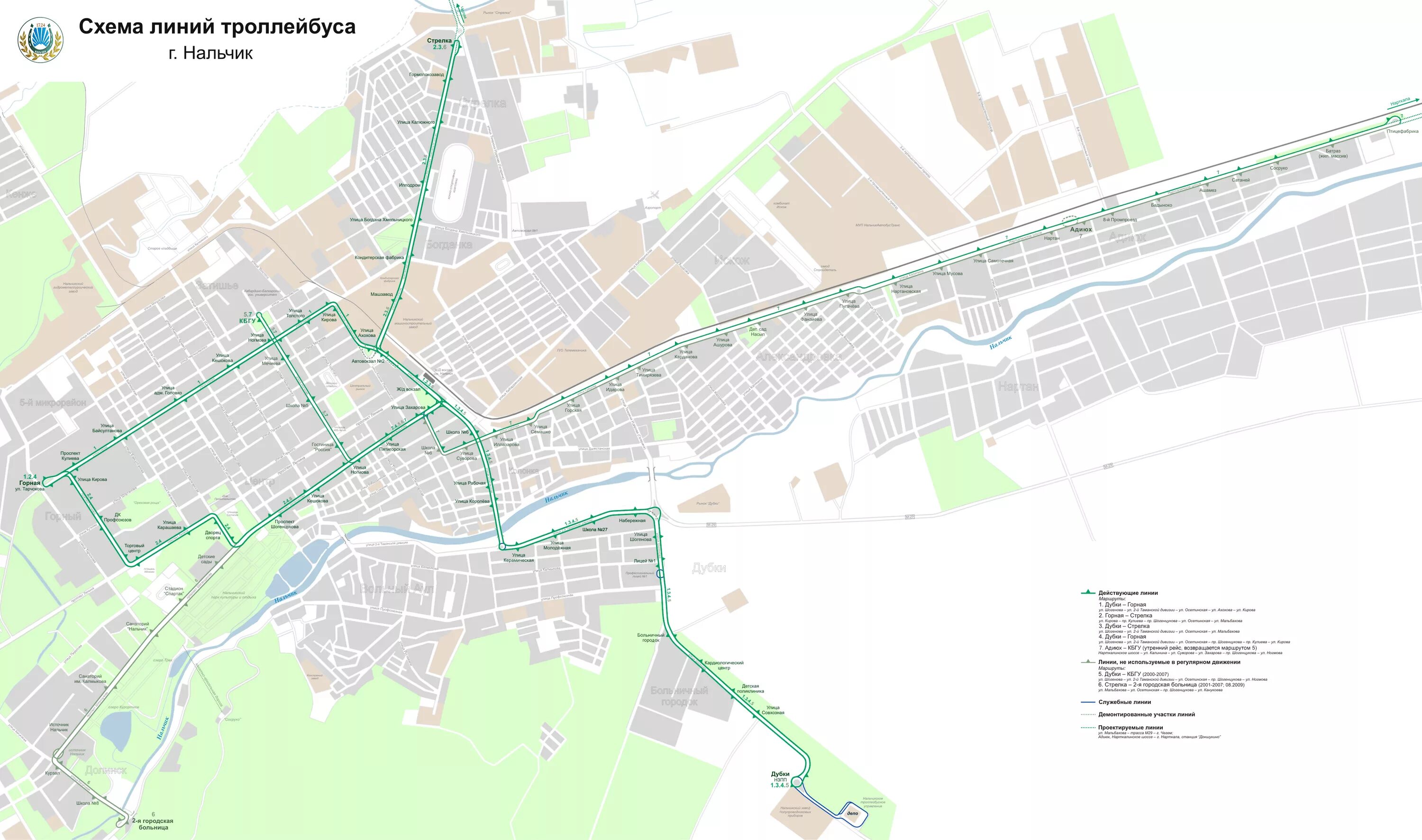 Нальчик схема города с улицами. Нальчик троллейбус схема. Карта г Нальчика с улицами. Карта города Нальчика с улицами.