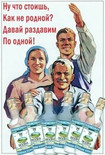 Слоган родной