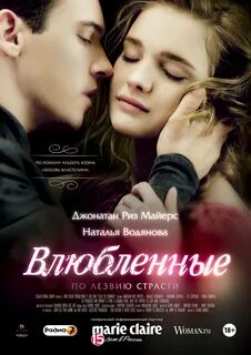 Лучше мелодрамы 2012