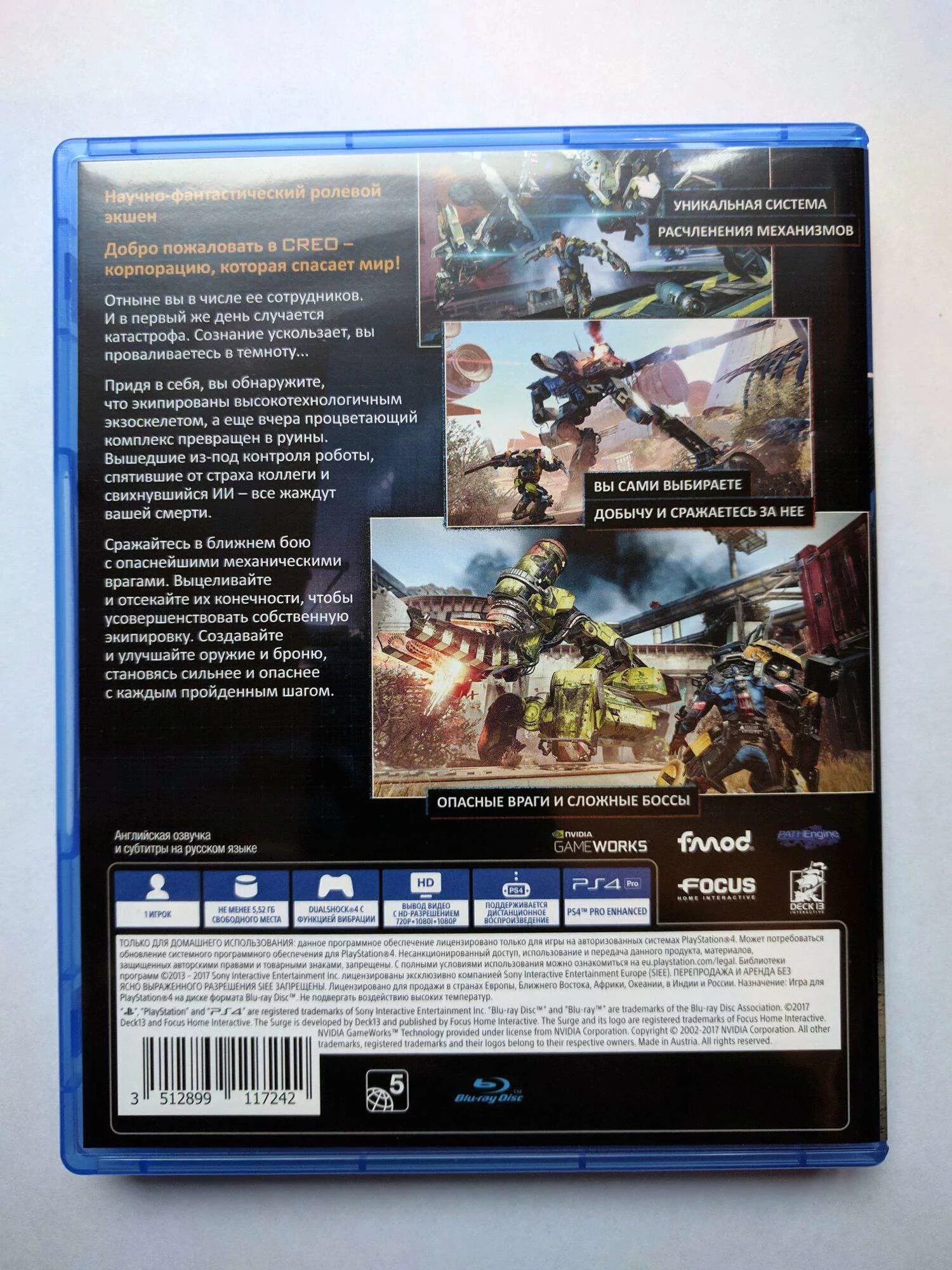 Проверка диска на ошибки. Команды работы с дисками. Можно ли найти удаленные фото на ноутбуке. The surge диск пс 4. Жесткий диск не отображается в мой компьютер.