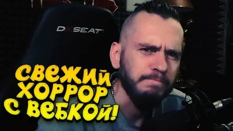 Shimoroshow блоггер