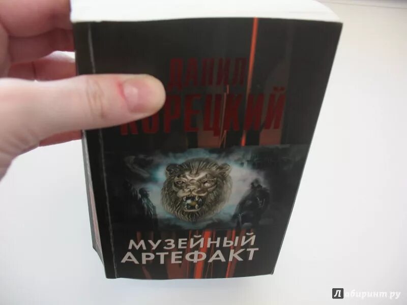 Корецкий музейный артефакт. Корецкий музейный артефакт. Корецкий музейный артефакт. Корецкий музейный артефакт. Корецкий перстень иуды.