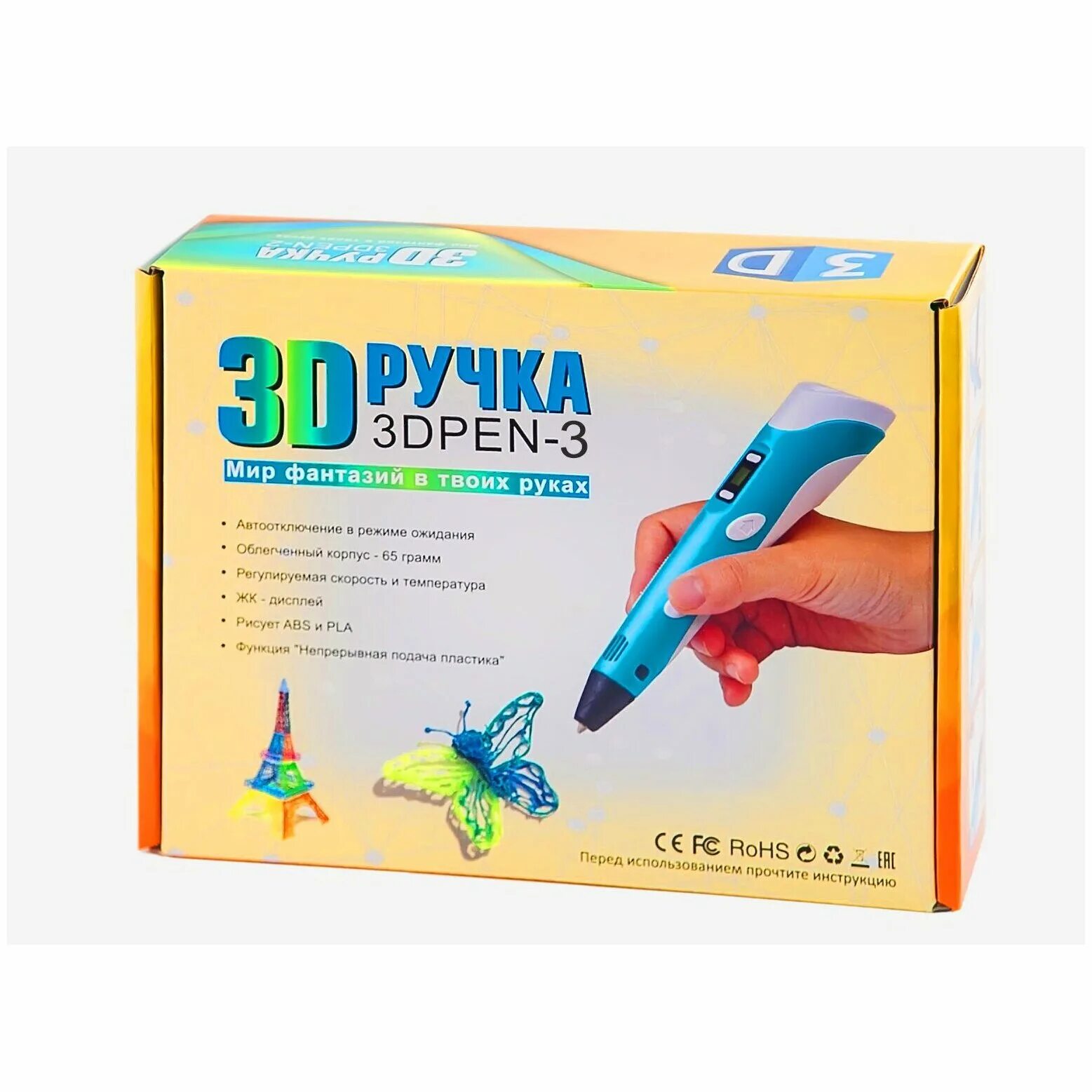 3d ручка 3dpen 2. 3д ручка 3dpen-2. 3d-ручка rp100b 3dpen-2. 3d ручка 3dpen-2 (голубой). 3d ручка 3dpen-2, с адаптером.