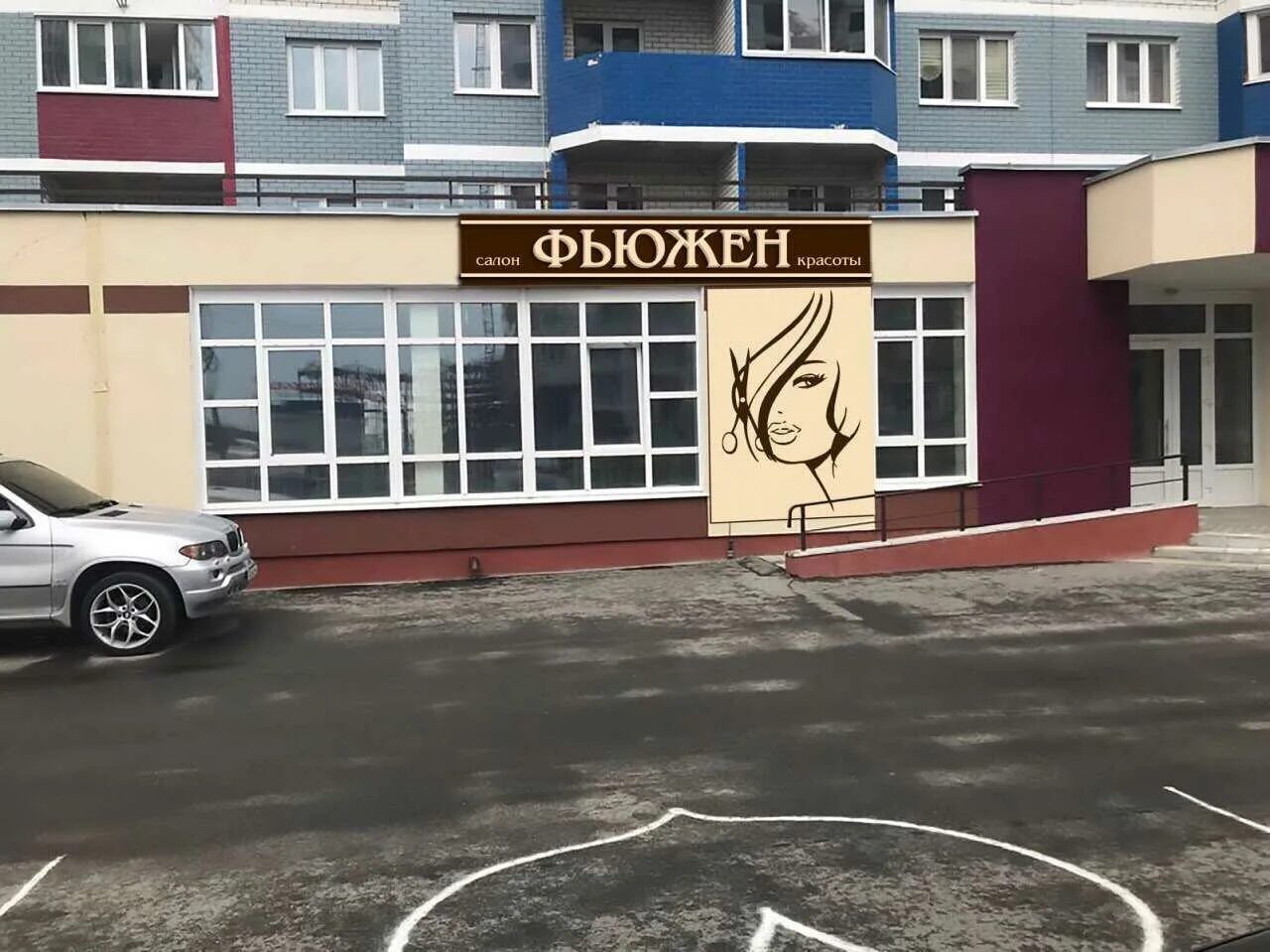 Шереметевский проспект 72б. Ул горбатова 29 брянск. Загорская 34а в дмитрове. Парикмахерская горбатова. Парикмахерская горбатова.